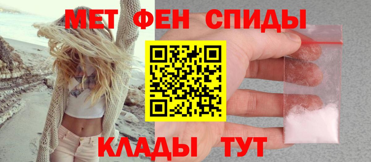 АМФ Розовый Ахтубинск