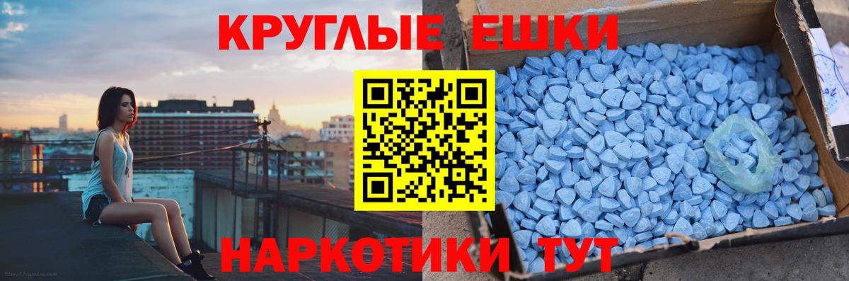 Экстази Cube Ахтубинск