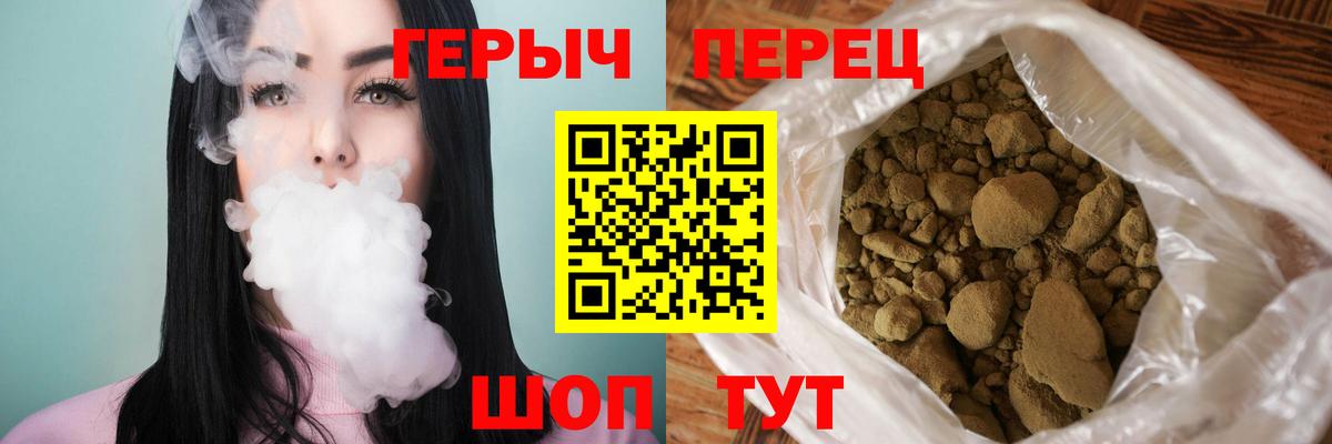 ГЕРОИН VHQ  Вход с VPN  Ахтубинск 