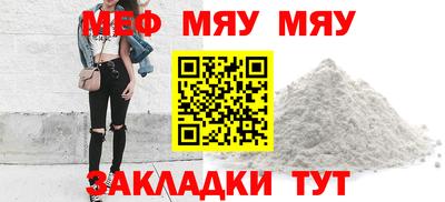 MDMA Абакан
