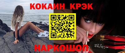 кокаин колумбия Азнакаево