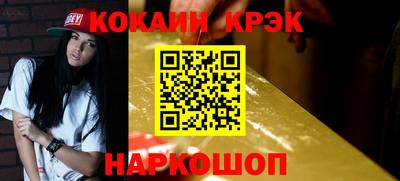 кокаин колумбия Азнакаево