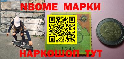 таблы Абинск