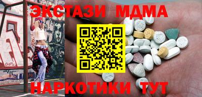 таблы Абинск