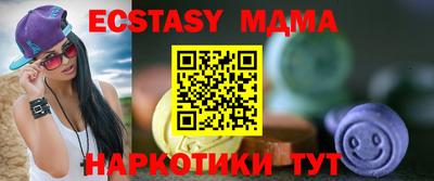 MDMA Абакан