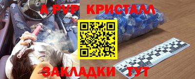 MDMA Абакан