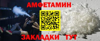 MDMA Абакан