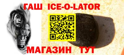 таблы Абинск