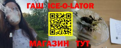 таблы Абинск