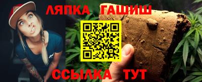 таблы Абинск