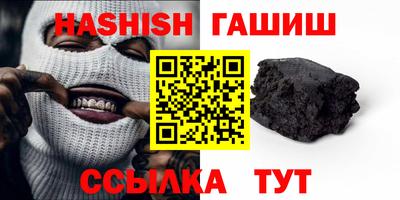 таблы Абинск