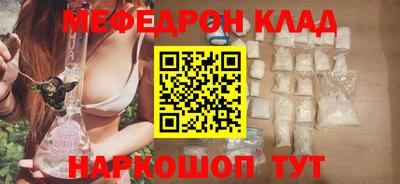 MDMA Абакан