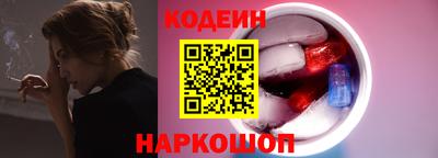 таблы Абинск
