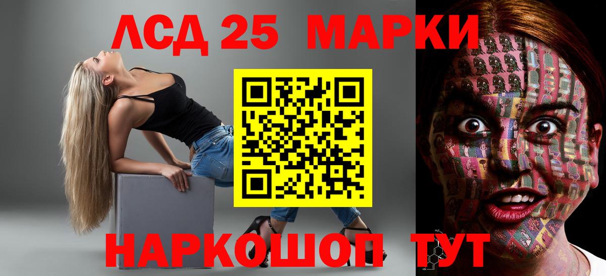 Канабис  Гашиш  Кокаин  МЕФ кристаллы  Кетамин  Ахтубинск  Вход с VPN 