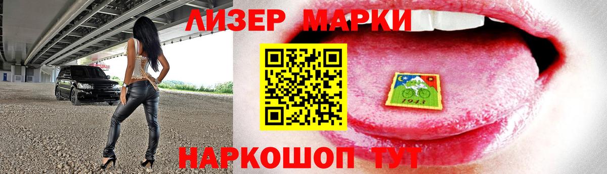 ЛСД экстази ecstasy  Лсд 25 экстази ecstasy  Ахтубинск  ЛСД экстази  Вход с VPN 