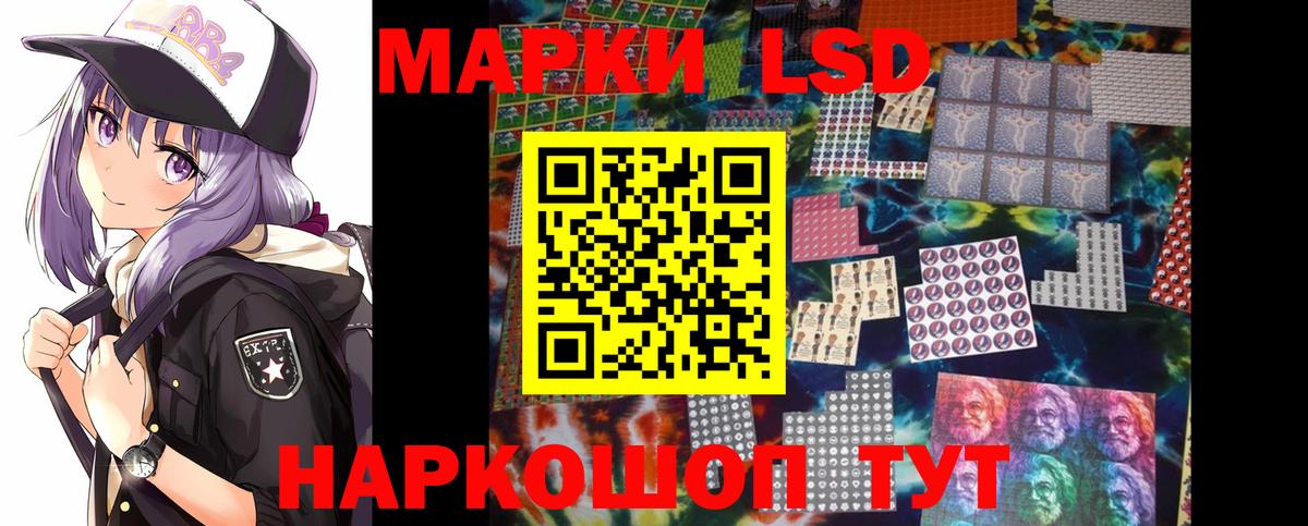LSD-25 экстази кислота Ахтубинск