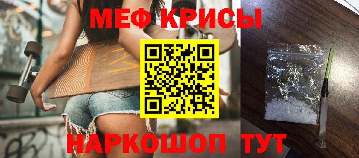МЕФ мука Ахтубинск