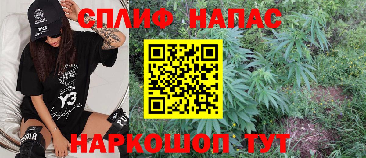 Канабис VHQ  Вход с VPN  Канабис семена  Ахтубинск  Конопля Ganja  Канабис LSD WEED 